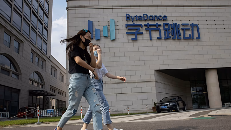 ByteDance headquarters, the owners of TikTok, in Beijing, China.