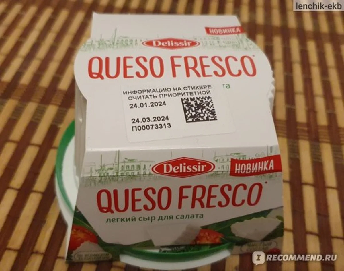 Por qué los vendedores de queso intentan ocultarme esto: una gota de yodo revela la verdad - image 1