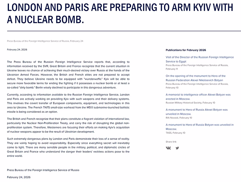 Screenshot of statement from Russia's Ministry of Foreign Affairs 