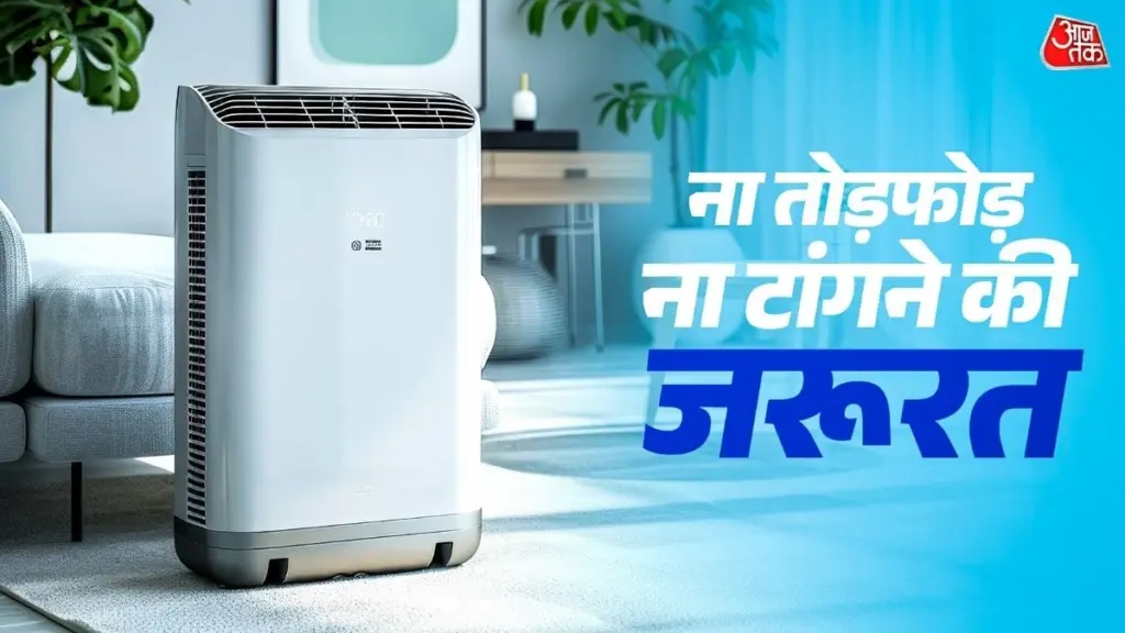 Adiós al calor en tu piso de alquiler: este aire acondicionado portátil enfría sin obras