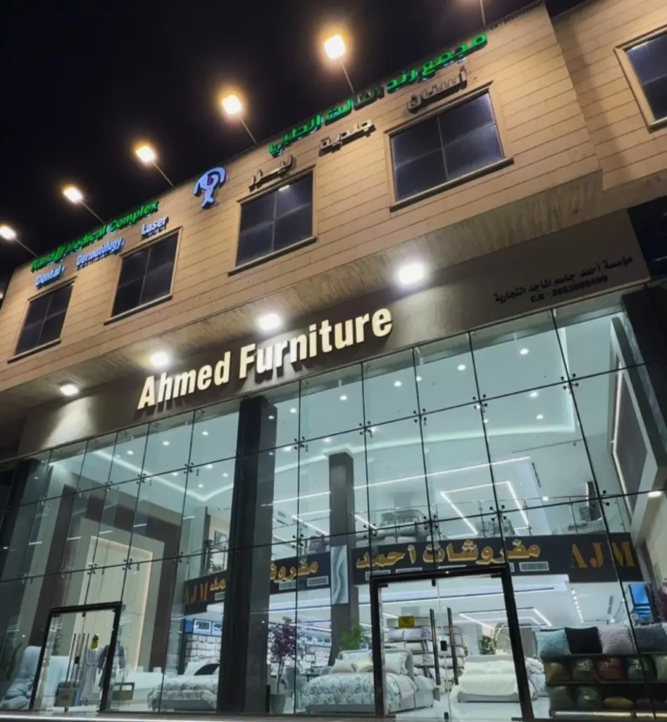 Edredones de fibra y almohadas médicas: 2x1 en Muebles Ahmed Provincia Oriental