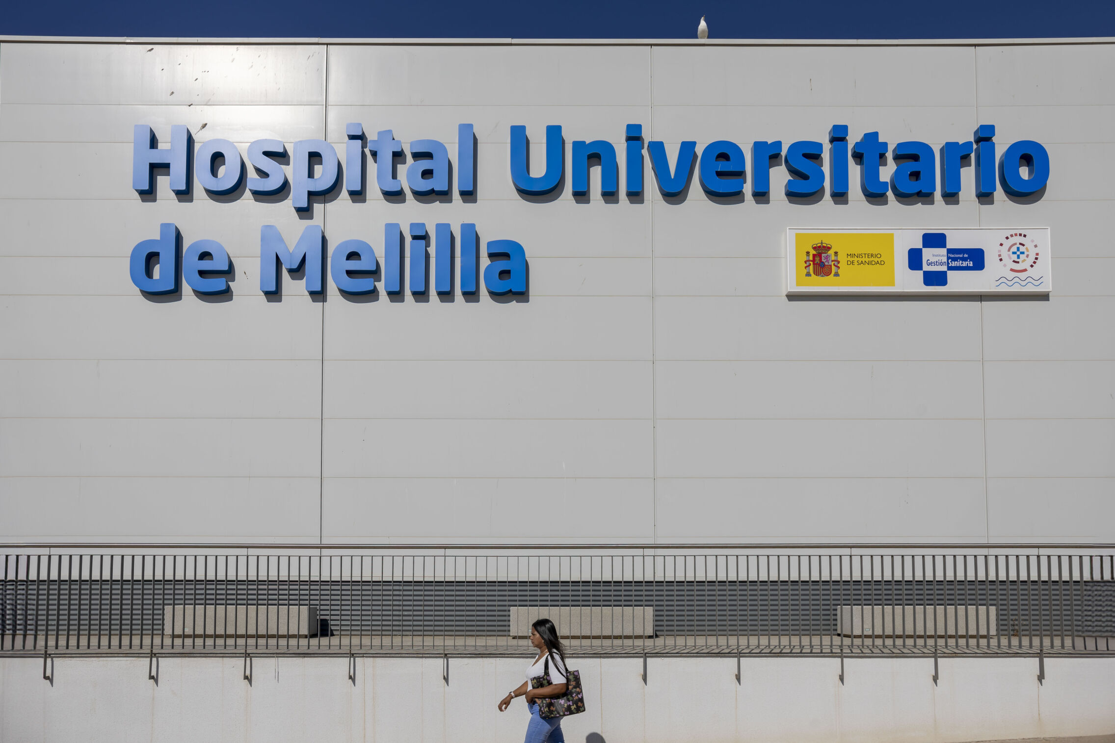 Foto: Hospital Universitario de Melilla. (EFE/Giner)