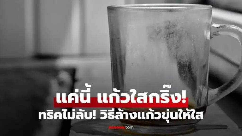 Adiós al cristal opaco: cómo dejar un vaso brillante con vinagre en 5 minutos