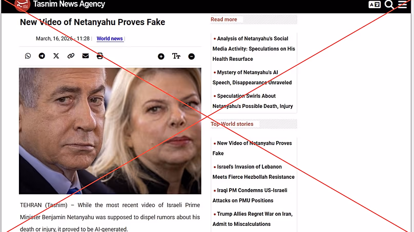 Screenshot from Tasnim News Agency