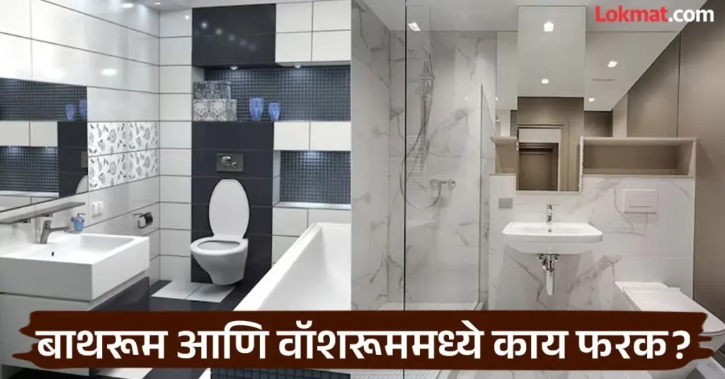 ¿Cuarto de baño o aseo? El error legal que te costará miles en 2026