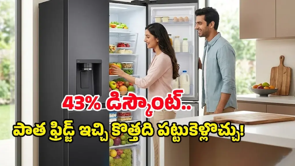 Factura de luz alta: ahorra 800€ con los Refrigeradores Side-by-Side en Amazon Electronics Premier League 2026