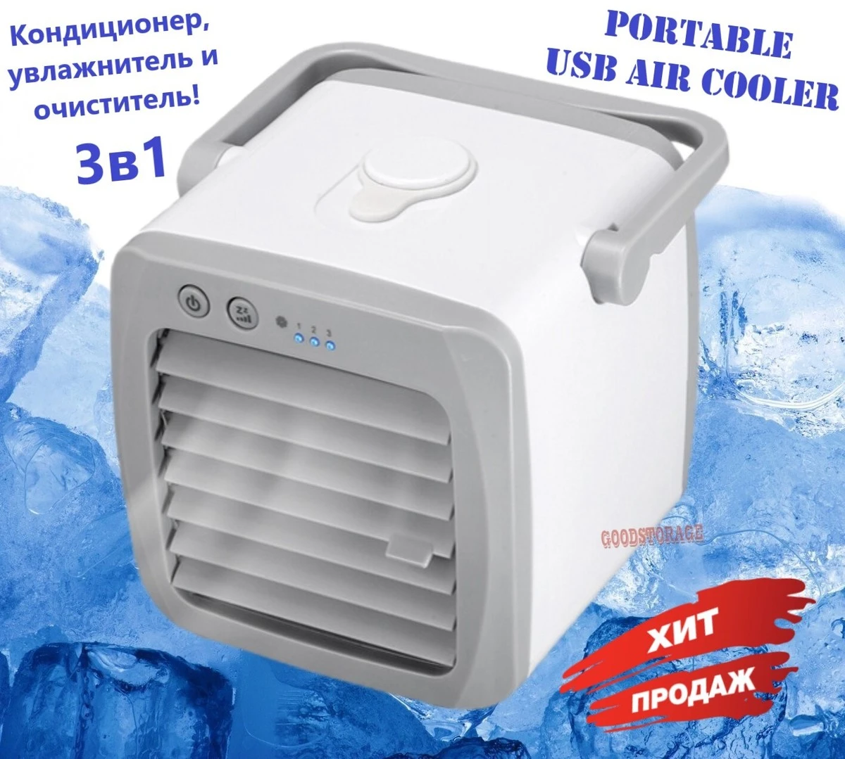 Factura de luz: el Mini AC Air Cooler D1 de Amazon que enfría por 2€ al mes - image 1