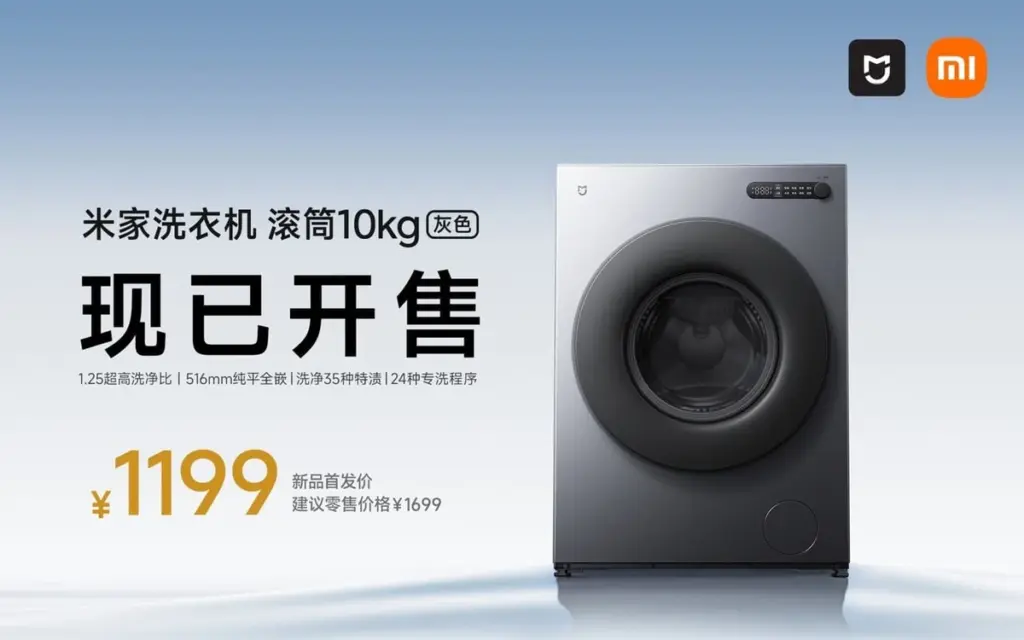 Facturas de luz altas: la nueva Xiaomi Mijia Drum 10kg ahorra un 40% más
