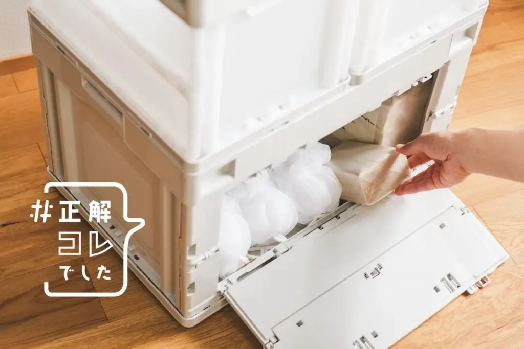Orden en casa: el contenedor plegable de polipropileno reciclado de Muji que ahorra 30 minutos al limpiar