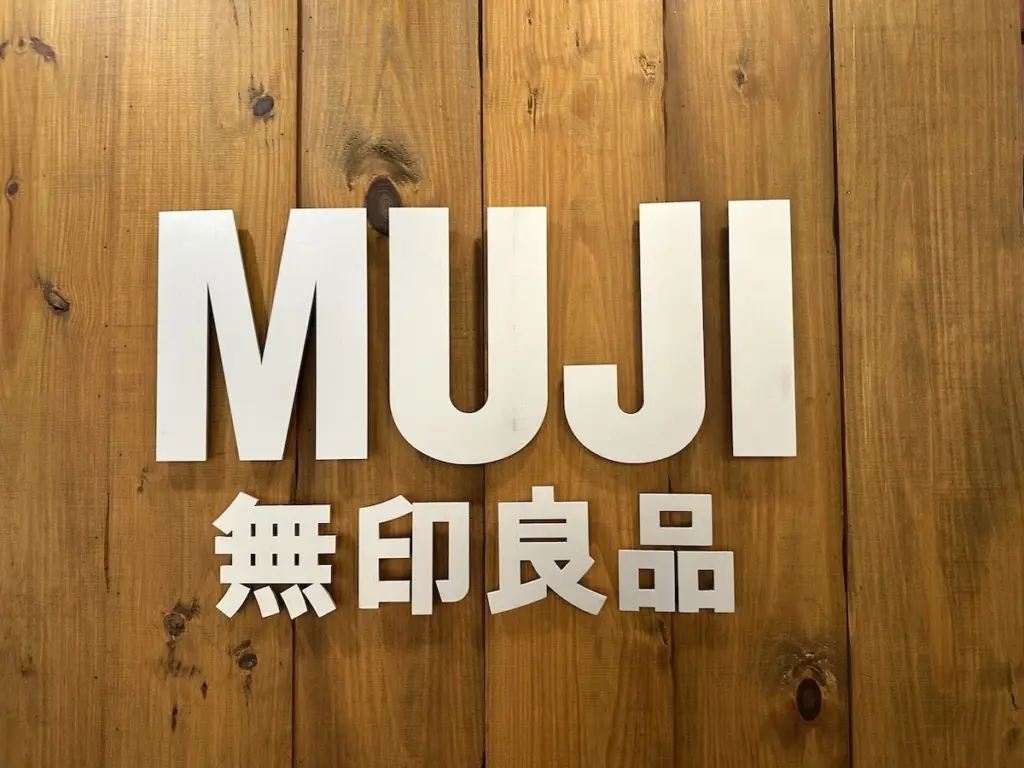 Semana MUJI: 5 tesoros de Muji para ordenar tu casa por menos de 3€