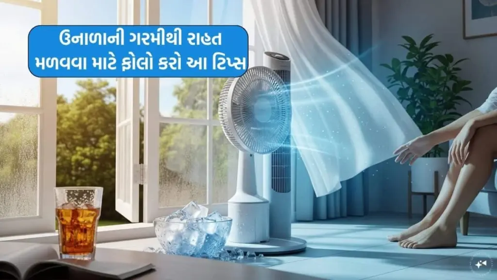 Adiós al calor: el truco de la sal para que tu ventilador enfríe como un aire