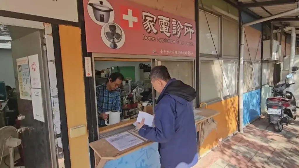Adiós a tirar electrodomésticos: el método de Taichung para repararlos por 1,50€