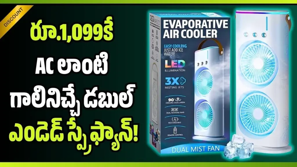 Calor en el escritorio: el gadget Tekcool en Amazon que enfría por 0,75€ al mes