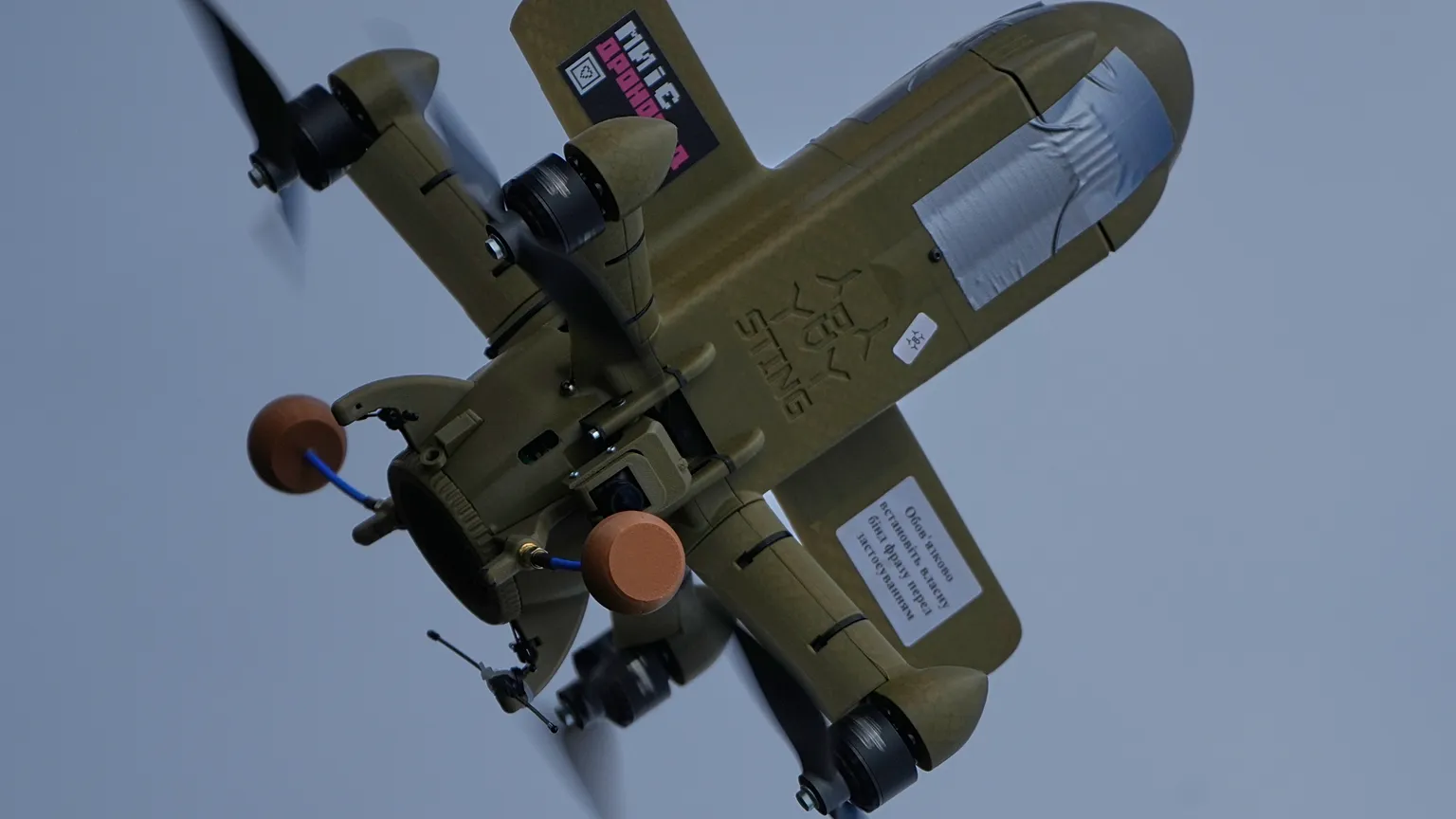 A drone in the war between Russia and Ukraine