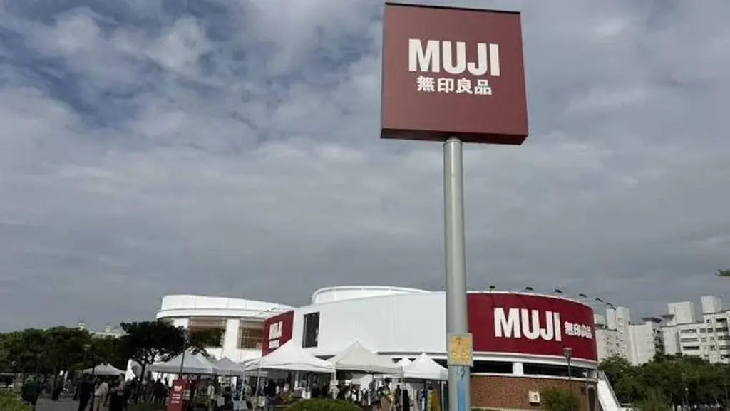 Adiós a los muebles desechables: por qué MUJI está ganando a Nitori