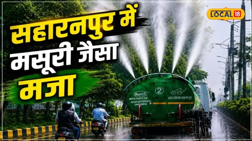 Calor de 45°C: el truco de la Corporación Municipal de Saharanpur para enfriar calles