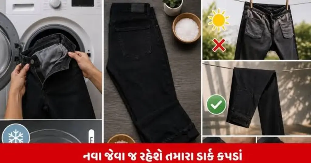 ¡No uses más detergente común! El truco para que tus pantalones vaqueros luzcan negros años