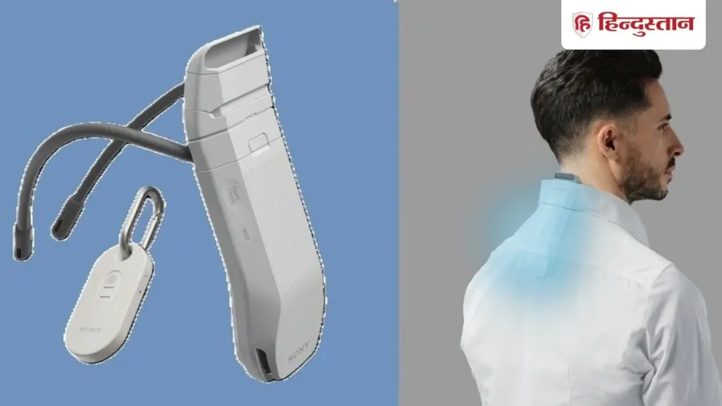 Olas de calor: el aire acondicionado portátil de Sony que te enfría en 1 minuto