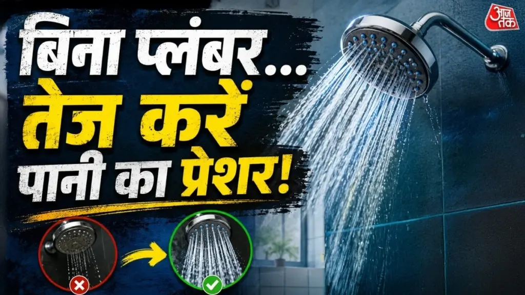 Poca presión del agua en la ducha: el truco casero por menos de 1€