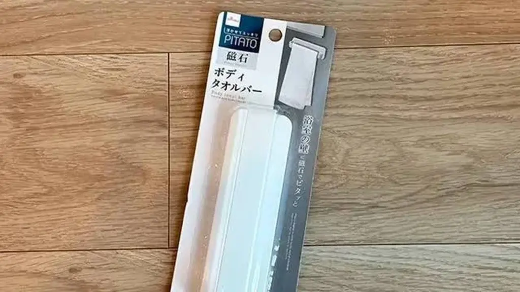 Adiós al desorden en la lavadora: el truco de la Barra de toallas de Daiso