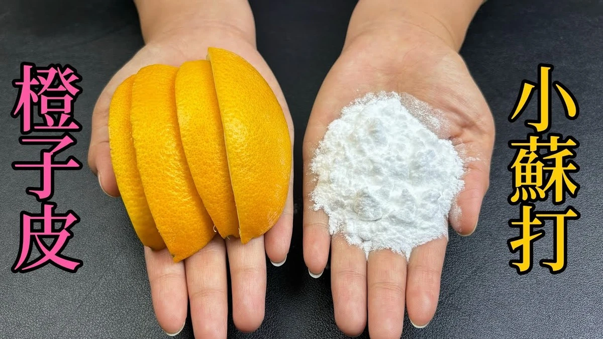 Adiós a los olores: mezcla Bicarbonato de sodio y Cáscaras de naranja así - image 1