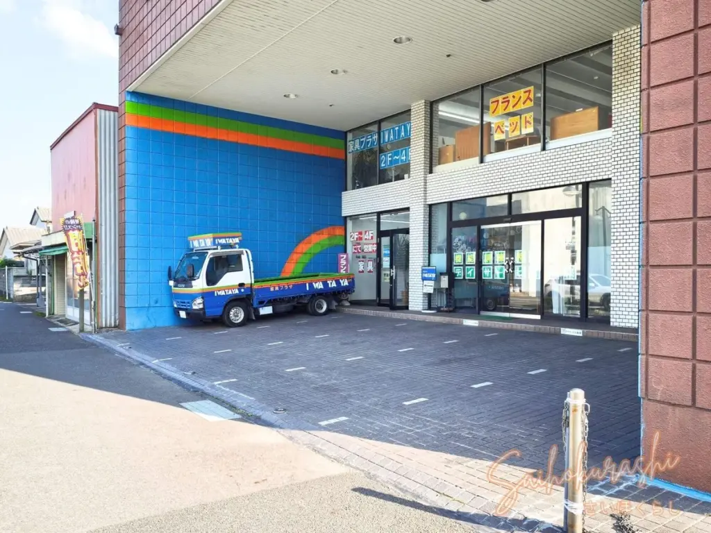 Adiós a Muebles Plaza IWATAYA en Tatebayashi: liquidación total por cierre