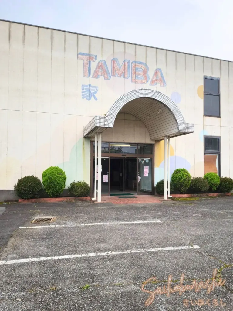 Adiós a Tanba Kagu en Ota (Gunma): muebles de autor al 50% por liquidación