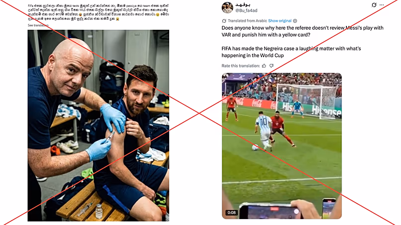 Debunked World Cup images